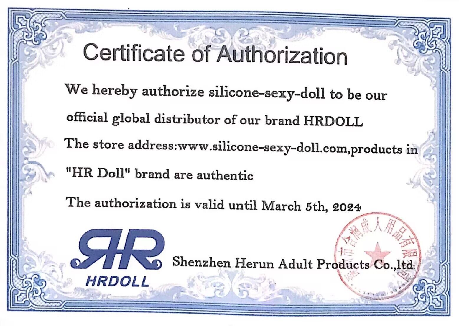 HRDoll Certificate